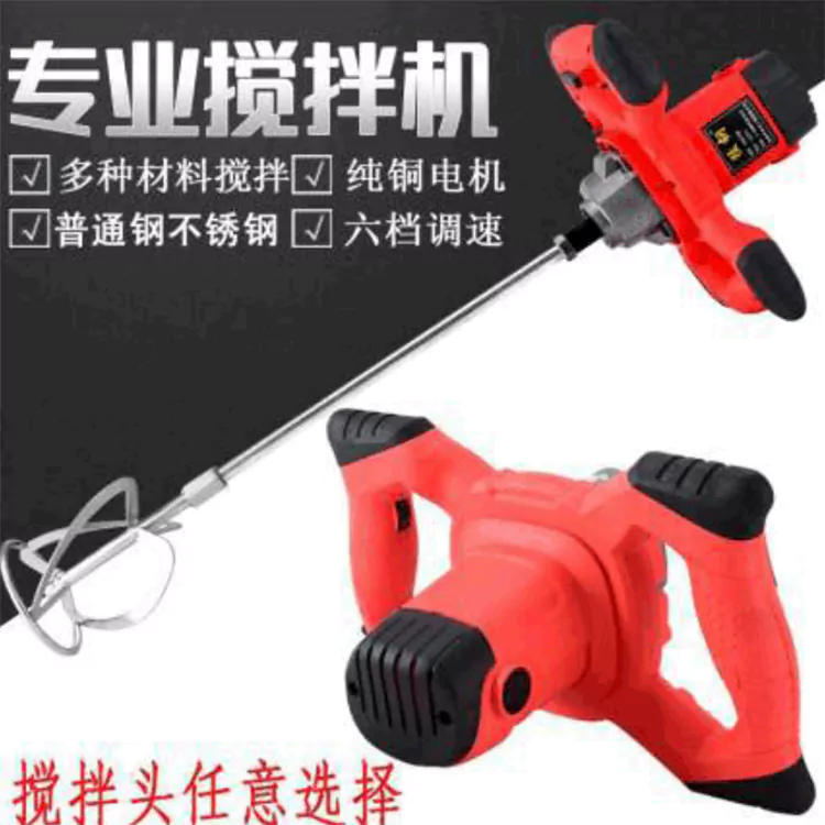 What Are the Key Features to Look for in a Mixing Machine