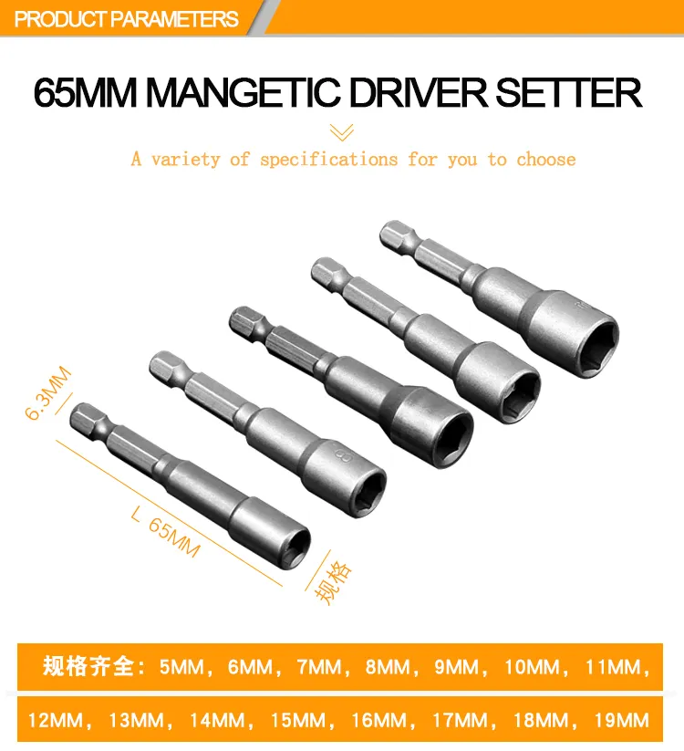 42L 48L 65L Stronger Magnetic Nut Setter for Screw