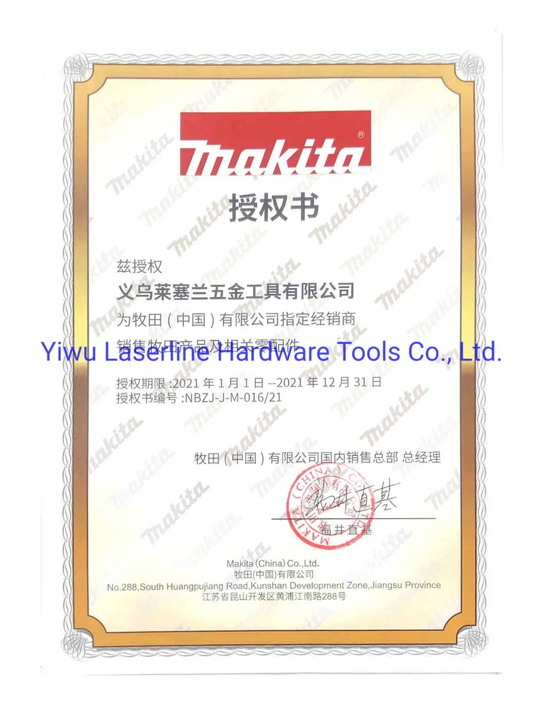 Excellent Performance HSS Countersink Hex Shank Makita Original Drill Bit for Metal Steel Copper Ni Alu Hole Chamfering